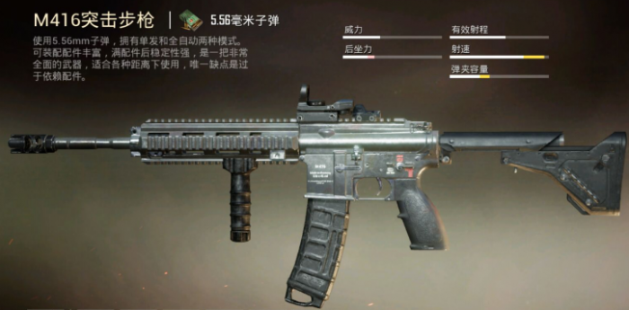 绝地求生如何选配件2