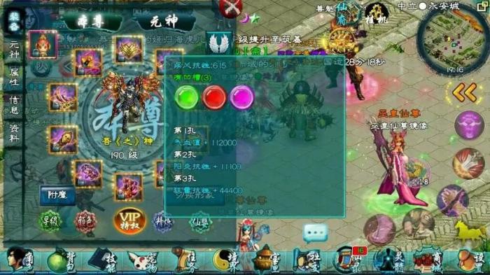 忘仙鬼煞练什么心法2