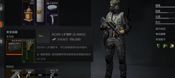 暗区突围山谷怎么赚钱1