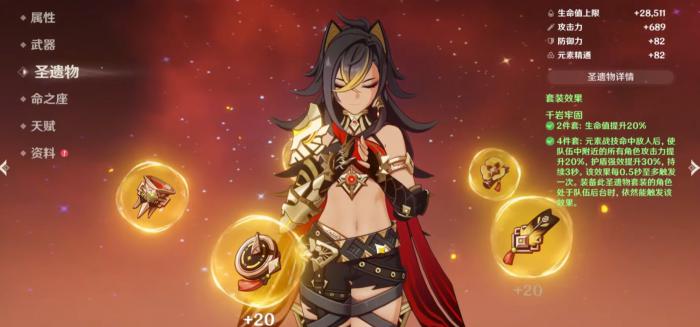 原神迪希雅值得培养嘛1