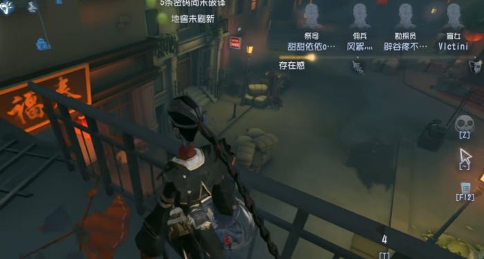 第五人格宿伞天赋带什么1