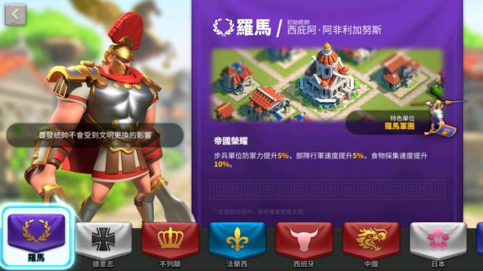 万国觉醒西庇阿怎么样1