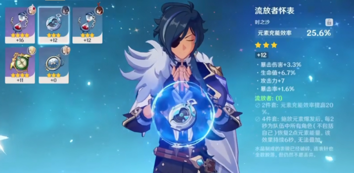 原神怎么培养凯亚2