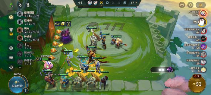 金铲铲之战s9天使怎么玩1