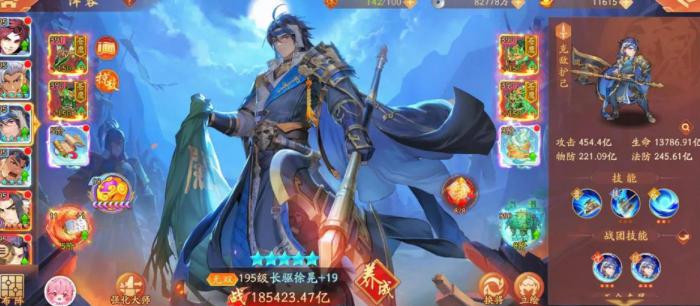 少年三国志2魏国武将如何选择1