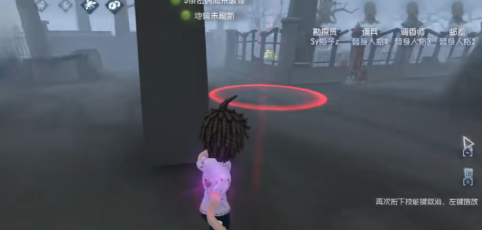 第五人格手游勘探磁铁怎么用2