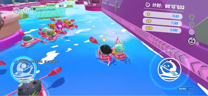 蛋仔派对划船怎么玩1