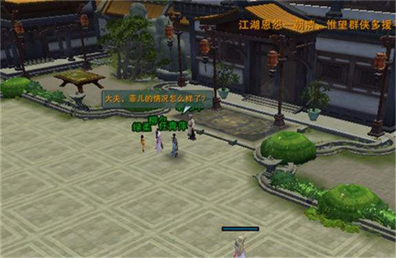 剑网三夕颜阁成就如何获取2