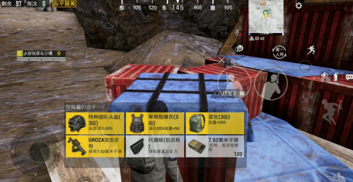 绝地求生防空洞刷什么3