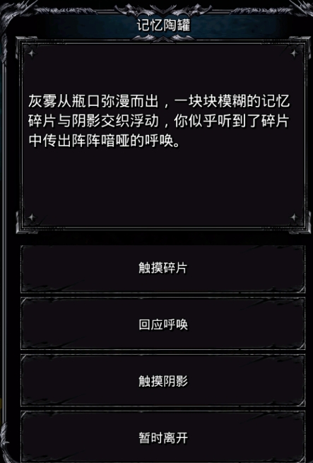 地下城堡2月岛怎么过1