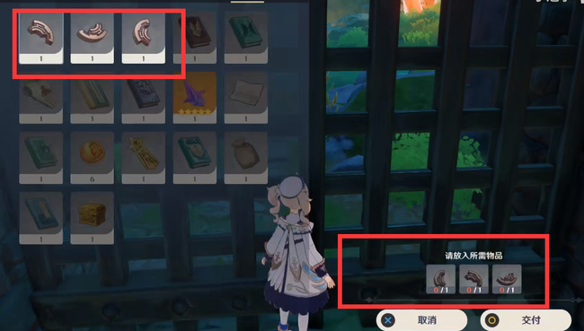 原神轻策庄上面的遗迹怎么进3