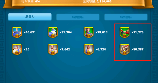 万国觉醒旗帜燃烧怎么停止1