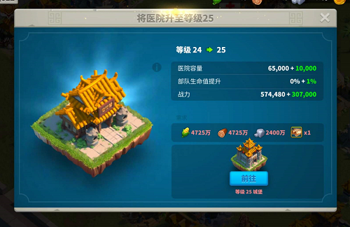 万国觉醒旗帜燃烧怎么停止2