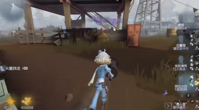 第五人格手游哭泣小丑怎么操作3