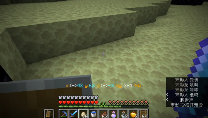 我的世界末影龙怎么打1