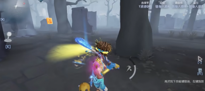 第五人格击球手怎么操作2