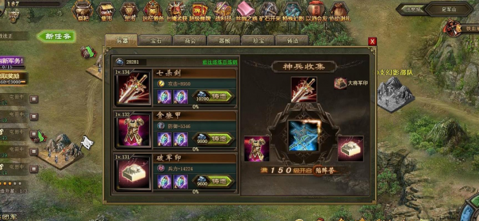 攻城掠地怎么封地2