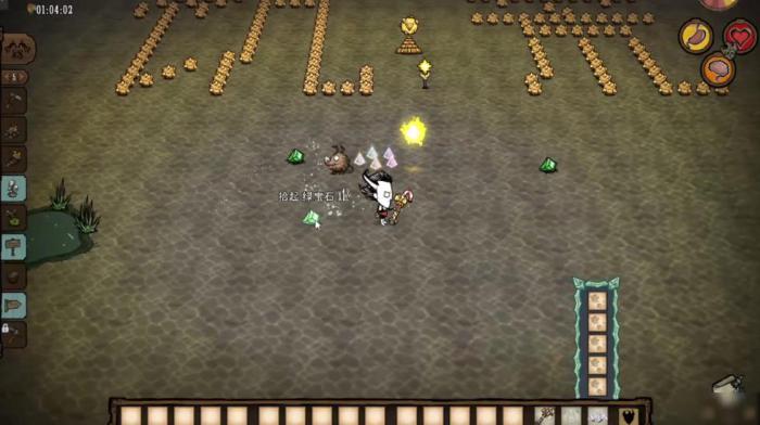 饥荒如何用威尔逊生存20天2