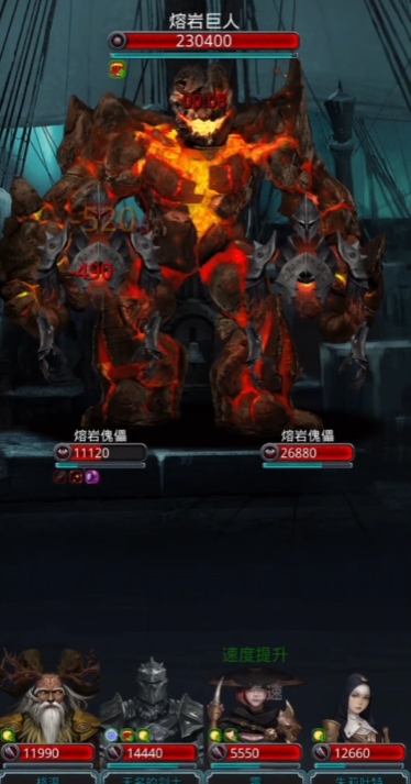 地下城堡2图16怎么玩2