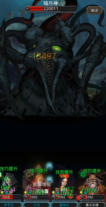 地下城堡2图17怎么过2