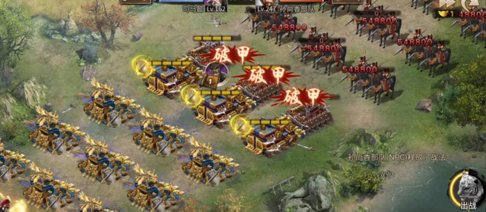 攻城掠地247怎么打1