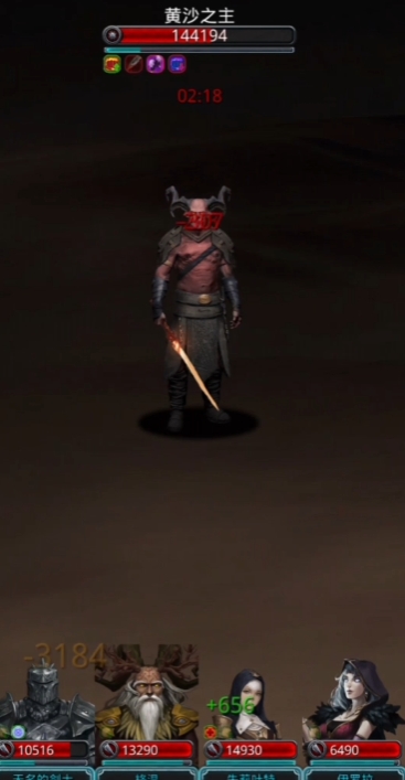 地下城堡2图16怎么通关1