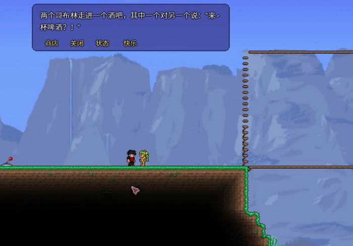 泰拉瑞亚树妖怎么入住1