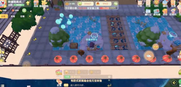 摩尔庄园怎么卖建筑材料2