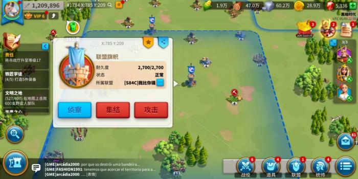 万国觉醒如何增加工人1