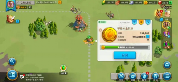 万国觉醒怎么消耗石材1