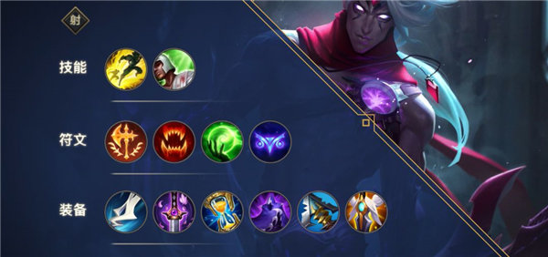 英雄联盟手游韦鲁斯主练哪个技能3
