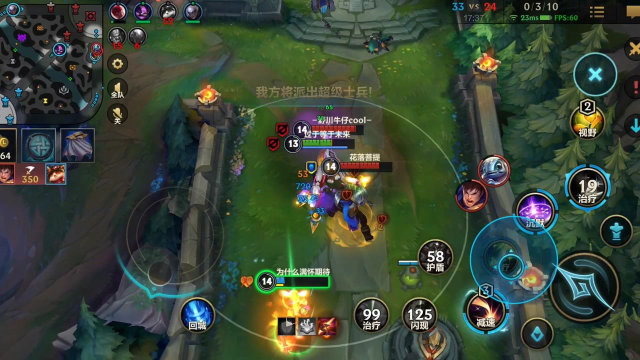 英雄联盟索拉卡走什么位置2