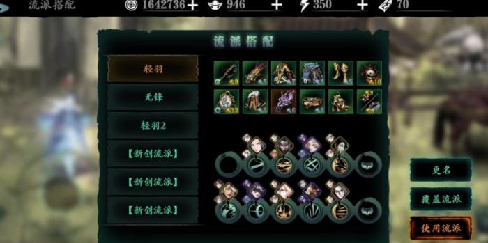 影之刃3京城商会在哪2