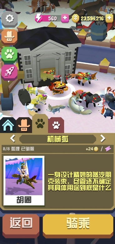 疯狂动物园隐藏动物怎么得1