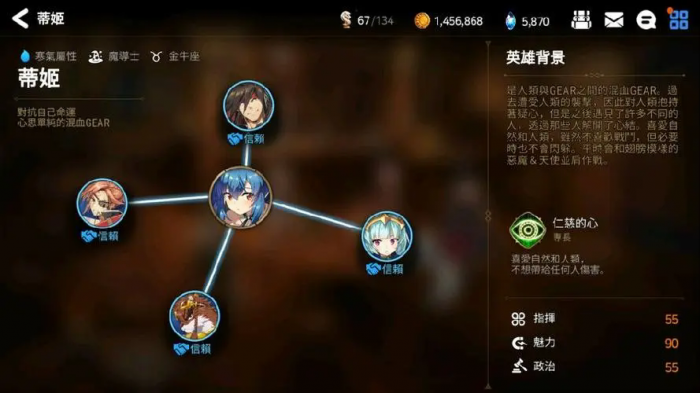 第七史诗小光奶转职任务怎么做1