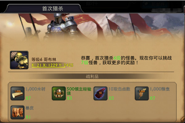 阿瓦隆之王必须氪金的地方3