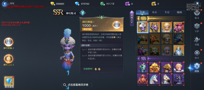 乱斗西游怎么获得五星英雄3