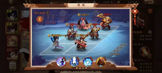 少年三国志武胜关羽阵容是什么3