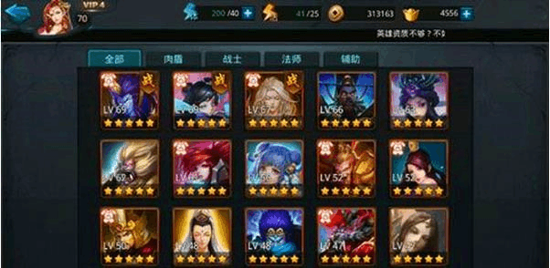 乱斗西游2灵元圣阵容怎么玩2