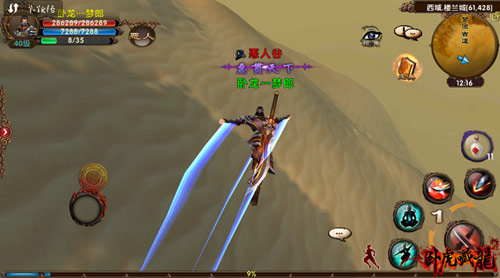 卧虎藏龙恶人谷势力任务怎么做1