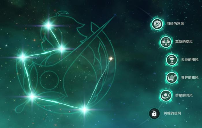 原神新手如何刷风本1