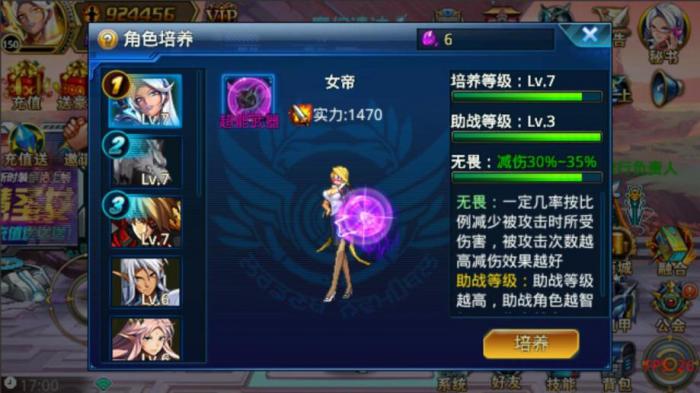 时空猎人魅影女王厉害么3