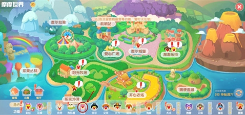 摩尔庄园怎么使浆果密道亮3