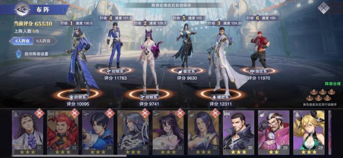 斗罗大陆怎么换成八人阵容3