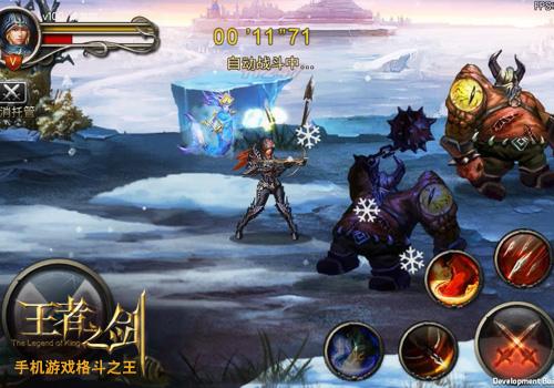 王者之剑暗元素哪里出3