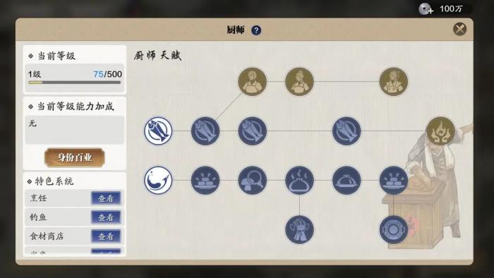 忘仙洗练符哪里获得2