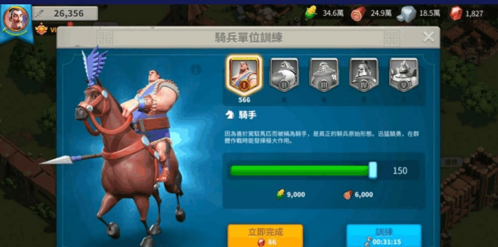 万国觉醒平民如何快速升战力3