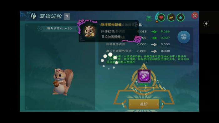 创造与魔法疲劳值有什么用1