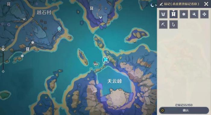 原神怎么传送去稻妻3