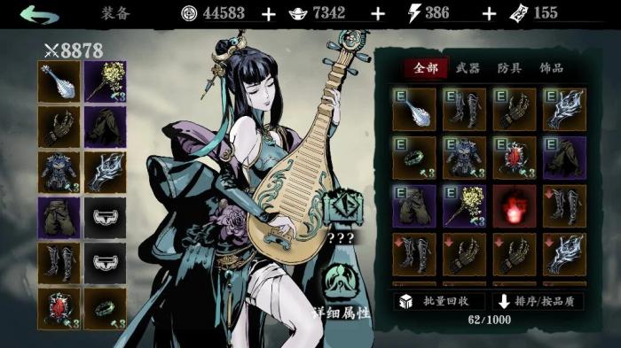 影之刃易容绷带怎么出1